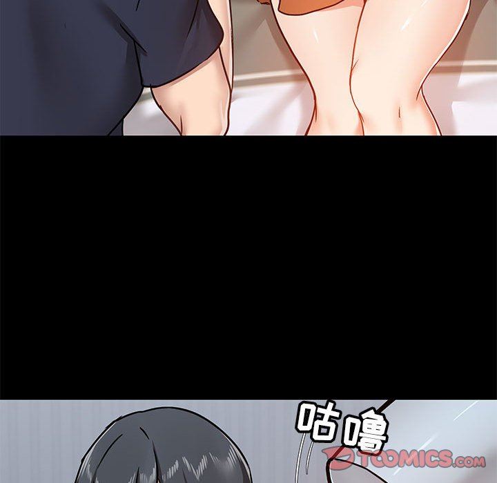 《爱玩游戏的女人们》漫画 第29話