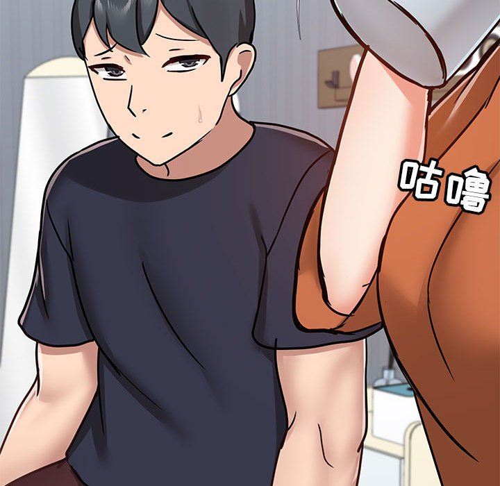《爱玩游戏的女人们》漫画 第29話