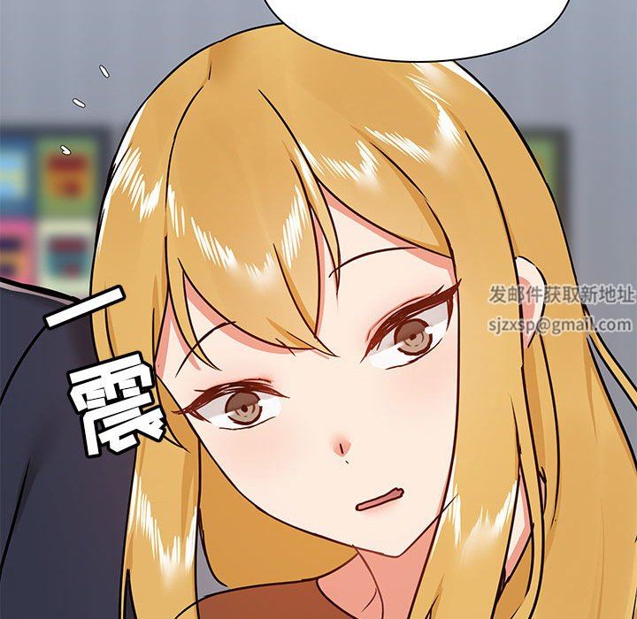《爱玩游戏的女人们》漫画 第29話
