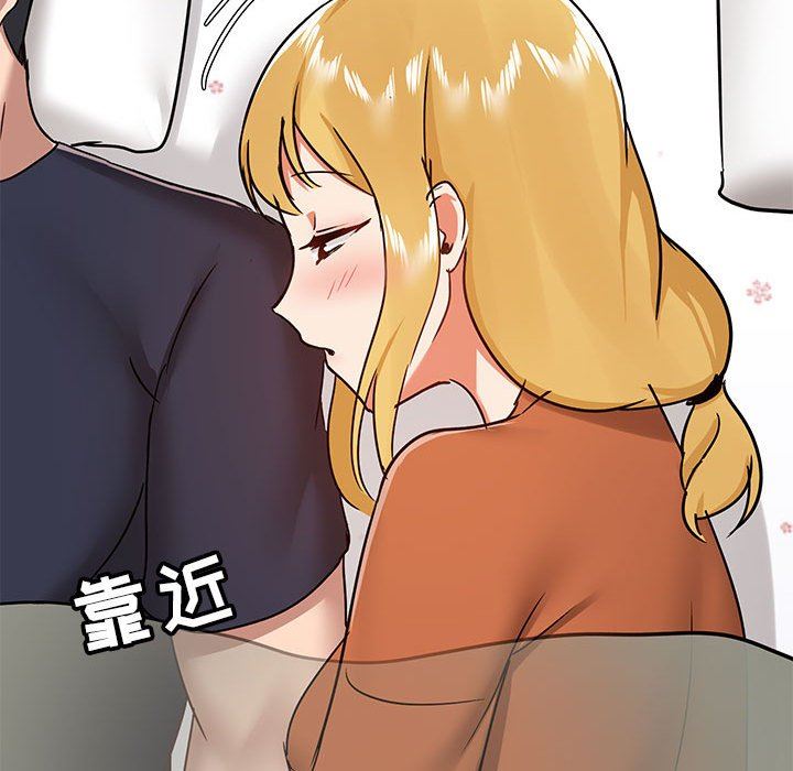 《爱玩游戏的女人们》漫画 第29話