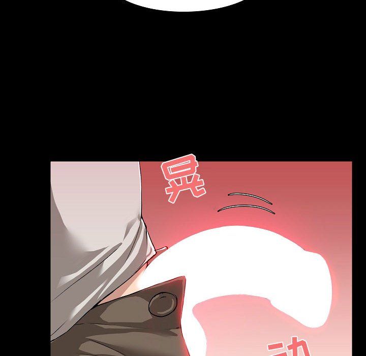 《爱玩游戏的女人们》漫画 第3話