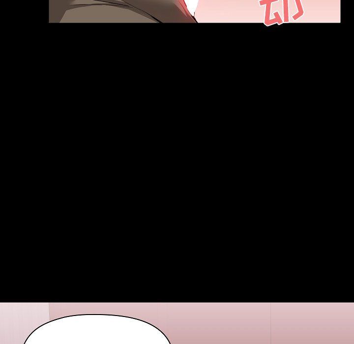 《爱玩游戏的女人们》漫画 第3話
