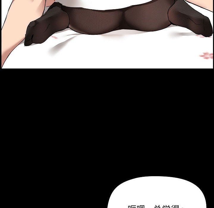 《爱玩游戏的女人们》漫画 第3話