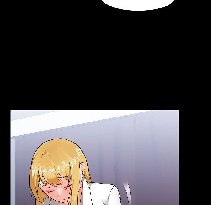 《爱玩游戏的女人们》漫画 第3話
