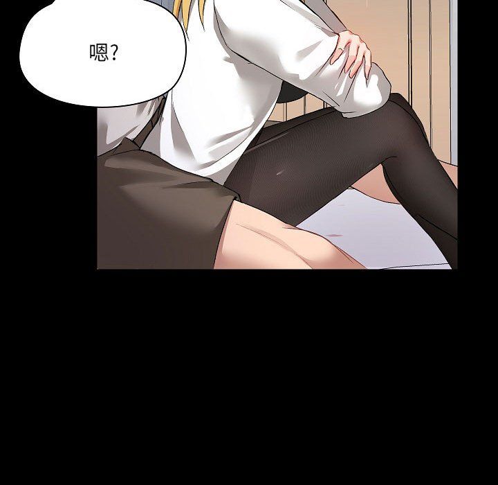 《爱玩游戏的女人们》漫画 第3話