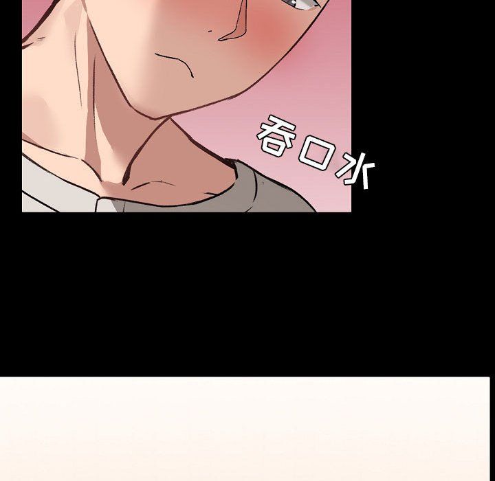 《爱玩游戏的女人们》漫画 第3話