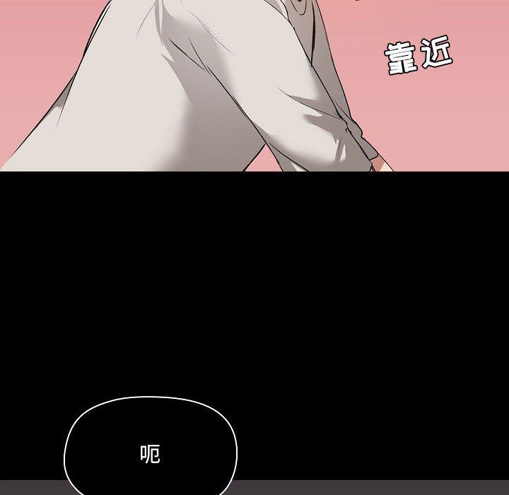 《爱玩游戏的女人们》漫画 第3話