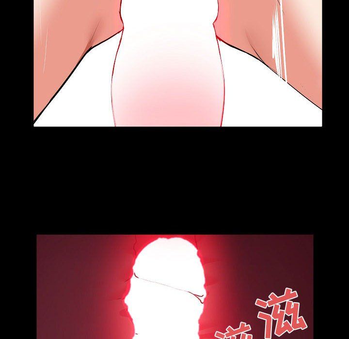 《爱玩游戏的女人们》漫画 第3話