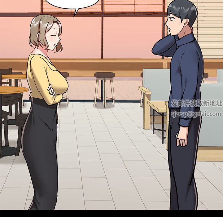 《爱玩游戏的女人们》漫画 第31話