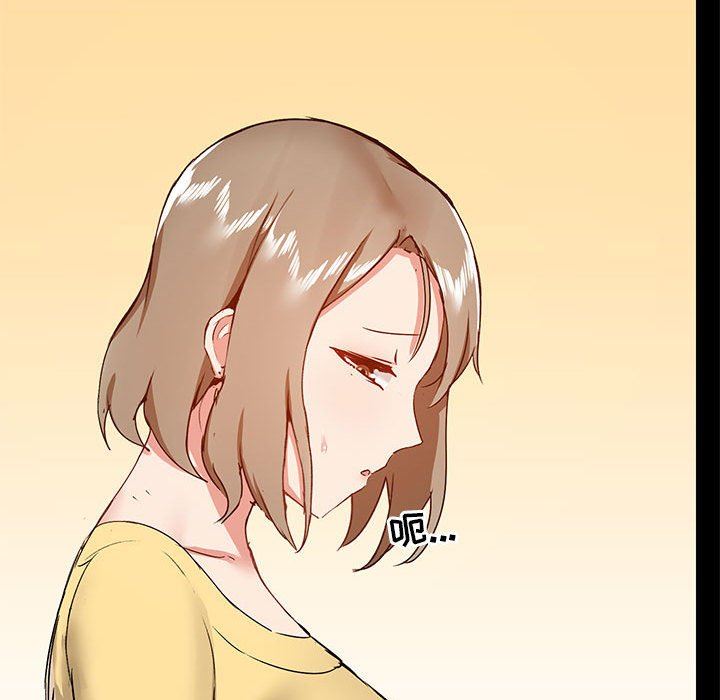 《爱玩游戏的女人们》漫画 第31話