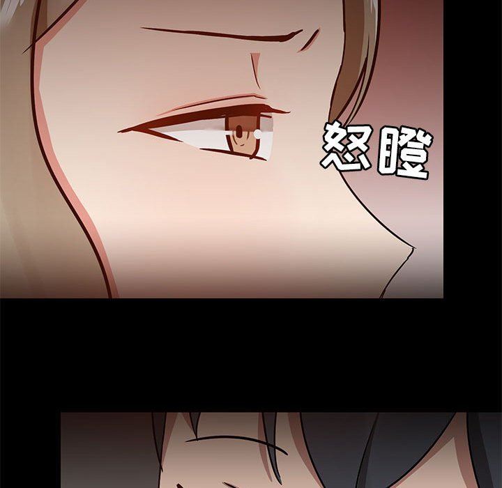 《爱玩游戏的女人们》漫画 第31話