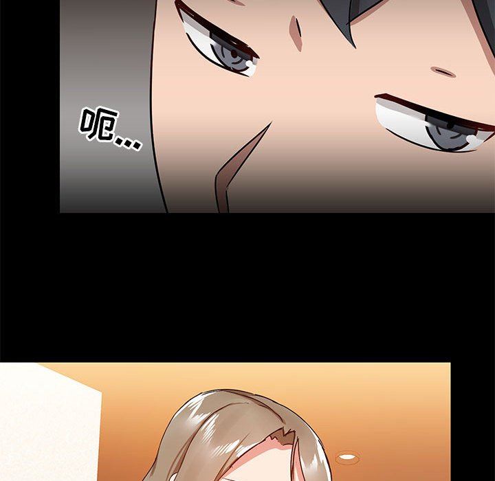 《爱玩游戏的女人们》漫画 第31話