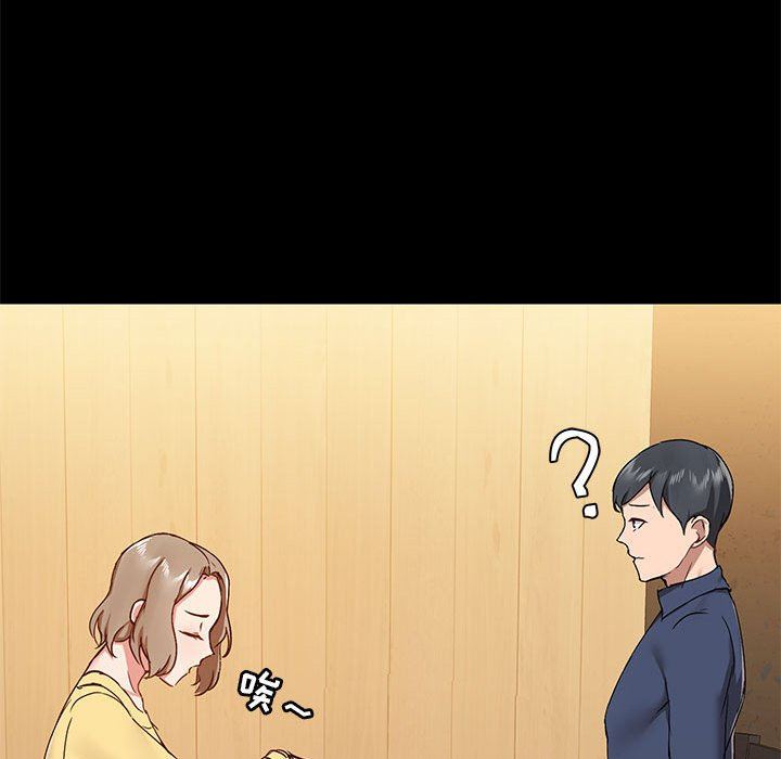 《爱玩游戏的女人们》漫画 第31話