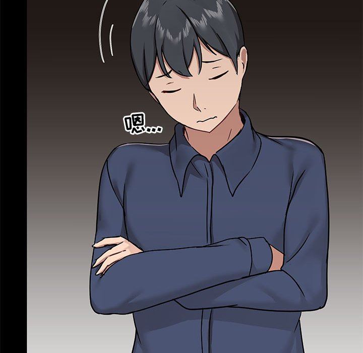 《爱玩游戏的女人们》漫画 第31話