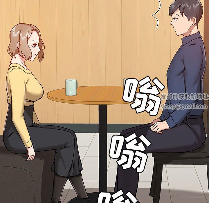 《爱玩游戏的女人们》漫画 第31話