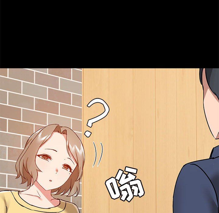 《爱玩游戏的女人们》漫画 第31話