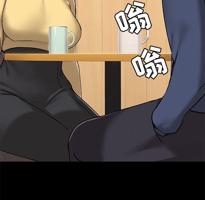 《爱玩游戏的女人们》漫画 第31話
