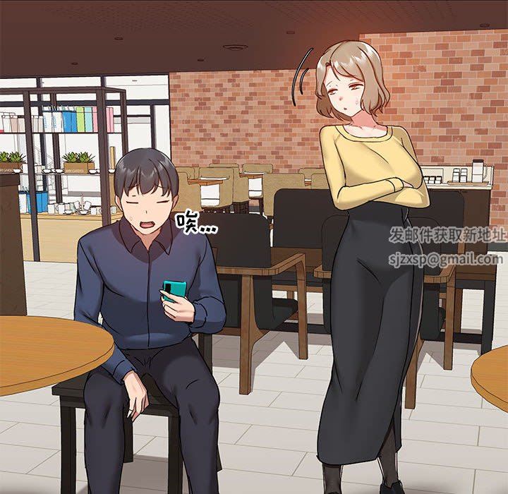 《爱玩游戏的女人们》漫画 第31話