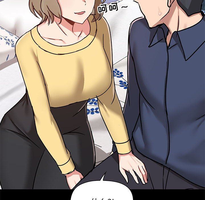 《爱玩游戏的女人们》漫画 第31話
