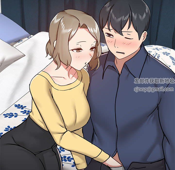 《爱玩游戏的女人们》漫画 第31話