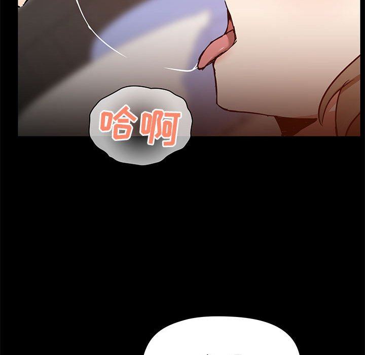《爱玩游戏的女人们》漫画 第32話