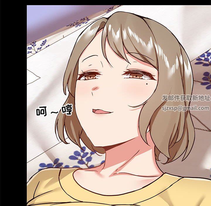 《爱玩游戏的女人们》漫画 第32話
