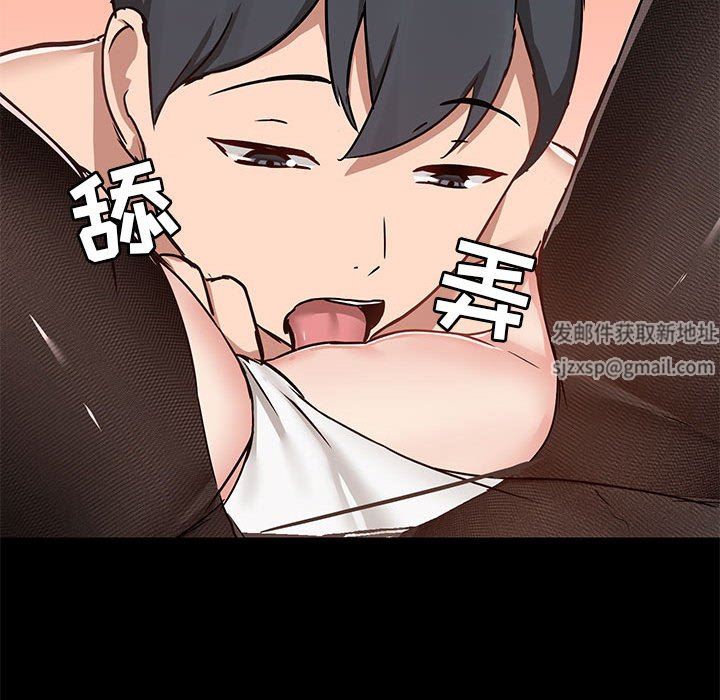 《爱玩游戏的女人们》漫画 第32話