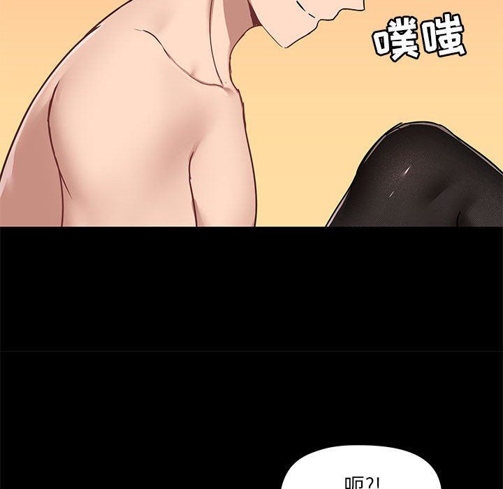 《爱玩游戏的女人们》漫画 第32話