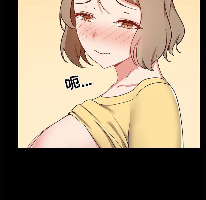 《爱玩游戏的女人们》漫画 第32話