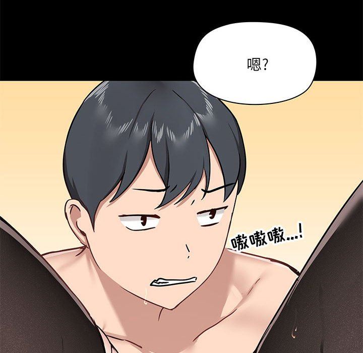 《爱玩游戏的女人们》漫画 第33話