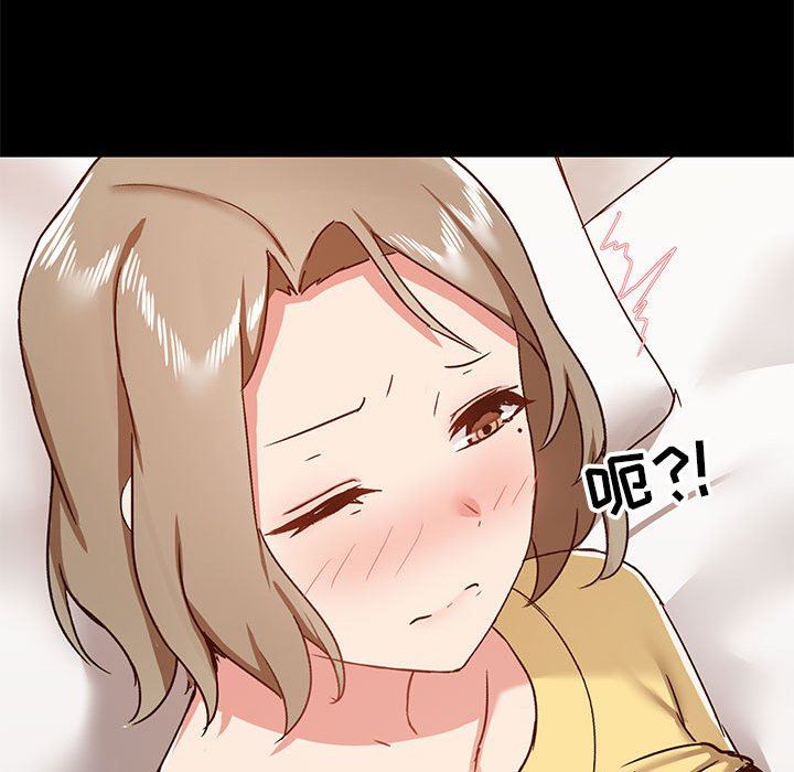 《爱玩游戏的女人们》漫画 第33話
