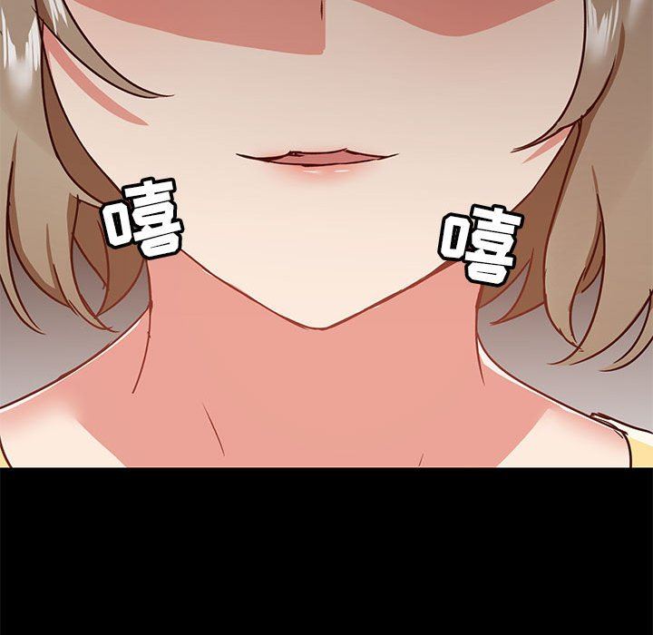 《爱玩游戏的女人们》漫画 第33話