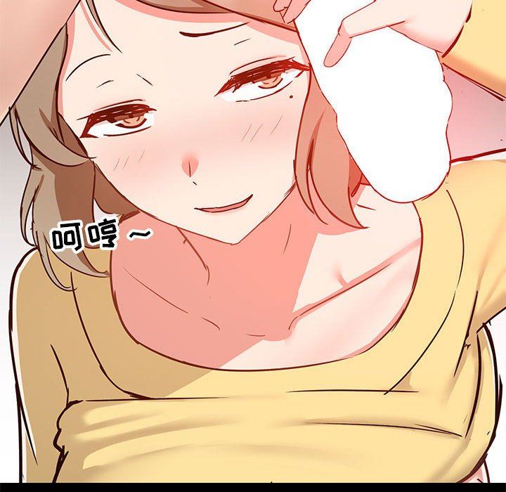 《爱玩游戏的女人们》漫画 第34話