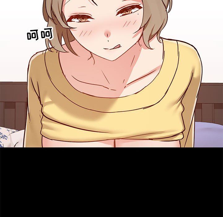 《爱玩游戏的女人们》漫画 第34話