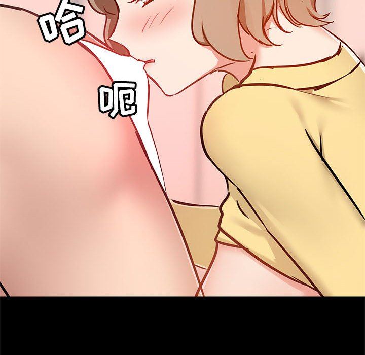 《爱玩游戏的女人们》漫画 第34話