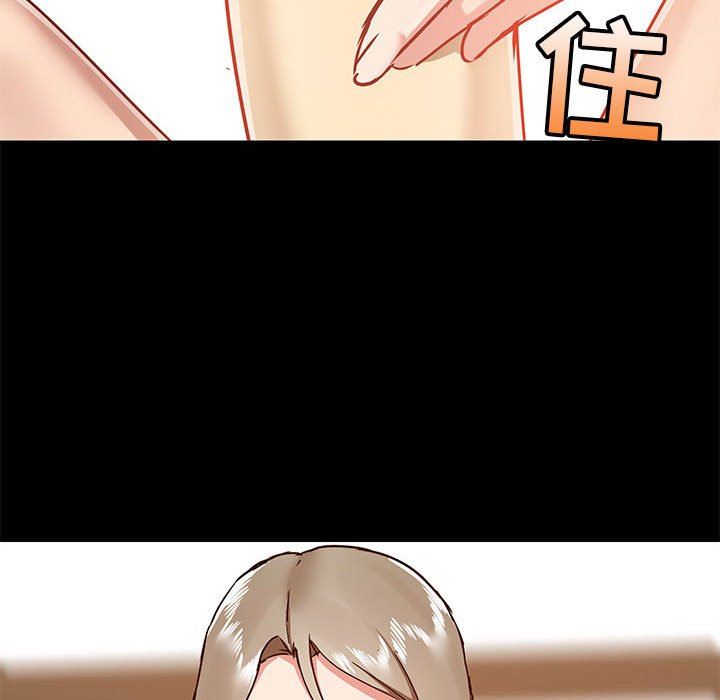 《爱玩游戏的女人们》漫画 第34話
