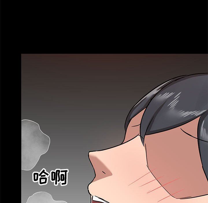 《爱玩游戏的女人们》漫画 第34話