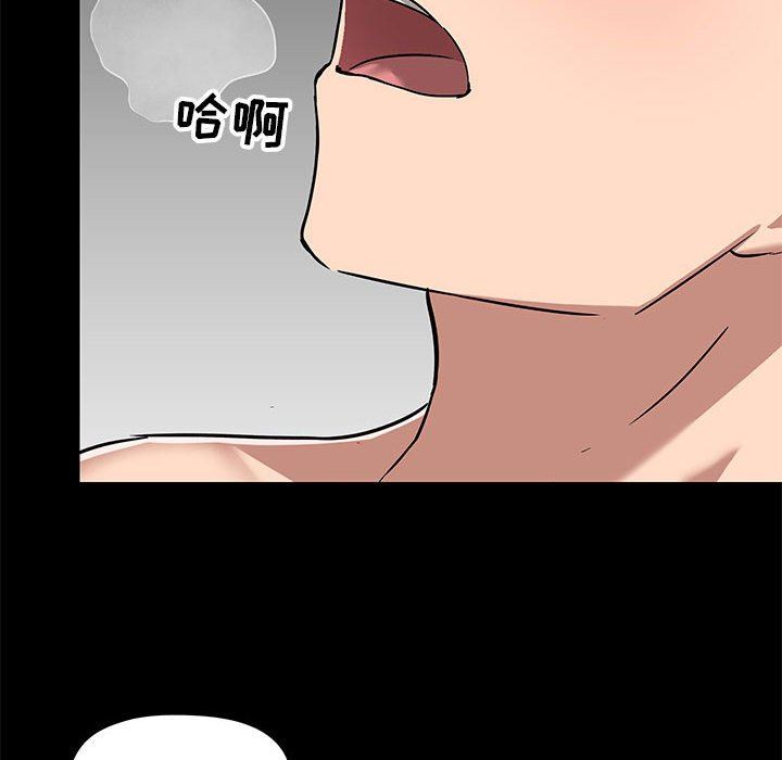 《爱玩游戏的女人们》漫画 第34話