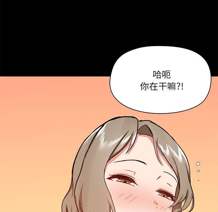 《爱玩游戏的女人们》漫画 第34話