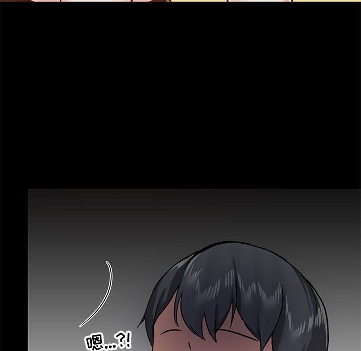 《爱玩游戏的女人们》漫画 第34話