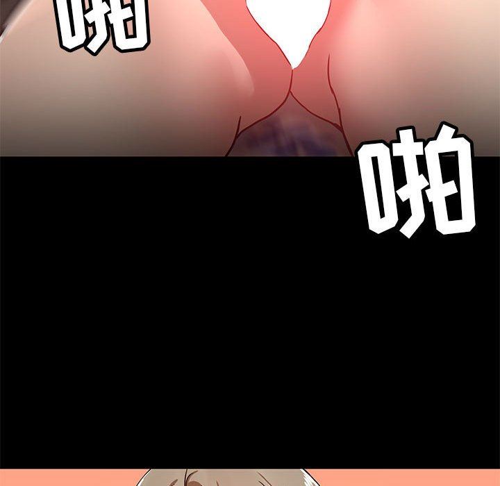 《爱玩游戏的女人们》漫画 第35話