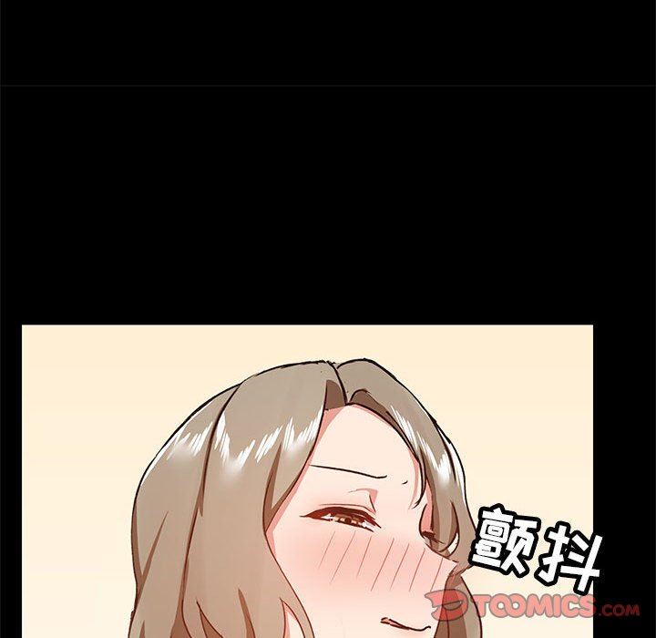 《爱玩游戏的女人们》漫画 第35話