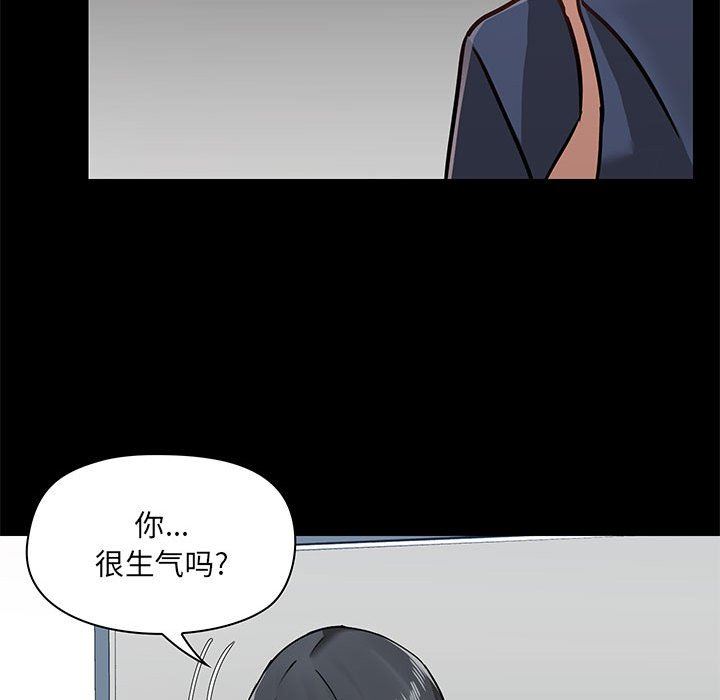 《爱玩游戏的女人们》漫画 第35話