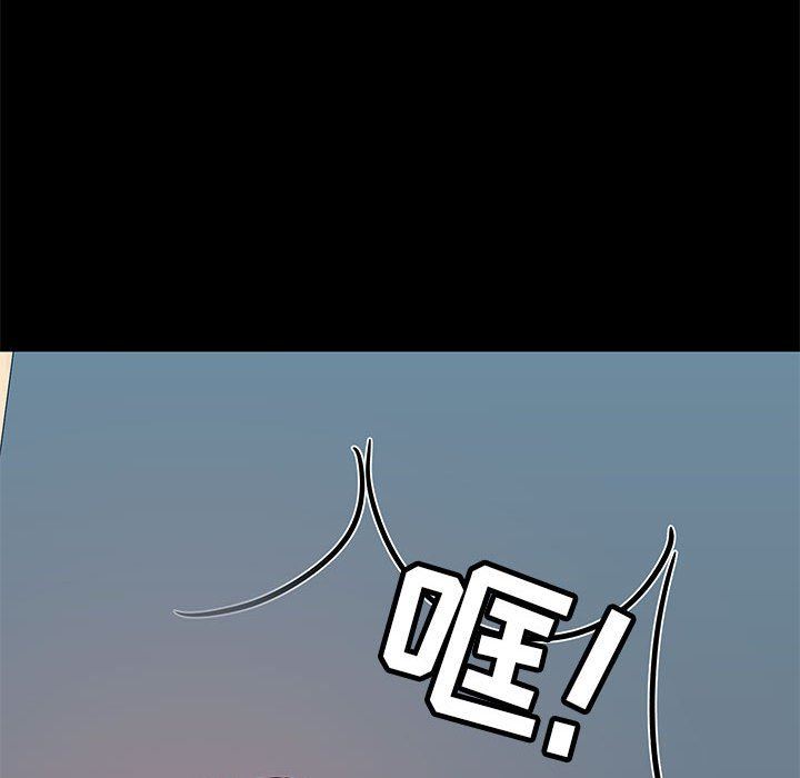 《爱玩游戏的女人们》漫画 第35話