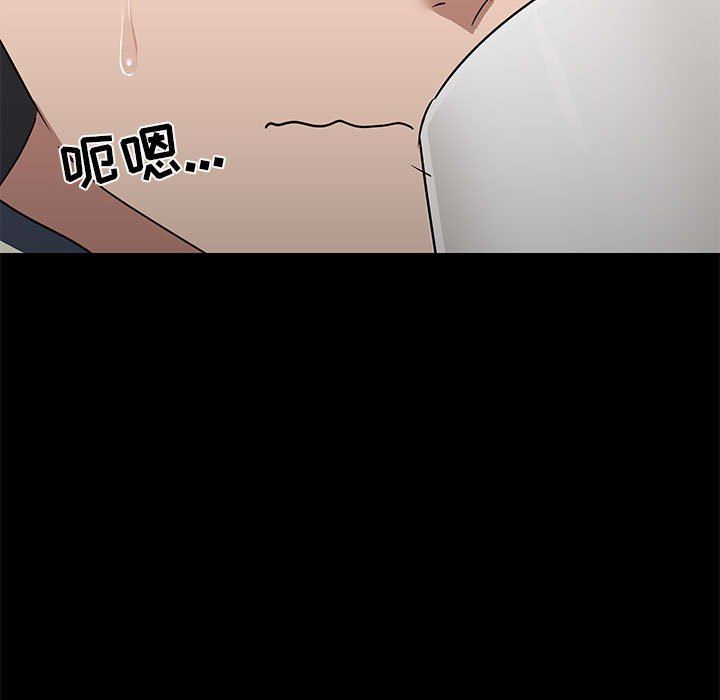 《爱玩游戏的女人们》漫画 第36話