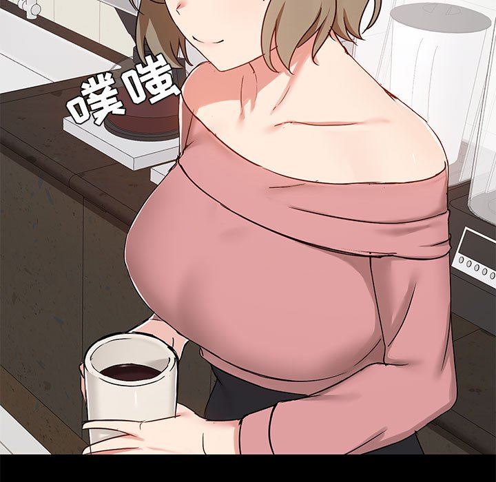 《爱玩游戏的女人们》漫画 第36話