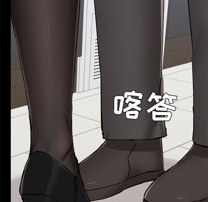《爱玩游戏的女人们》漫画 第36話