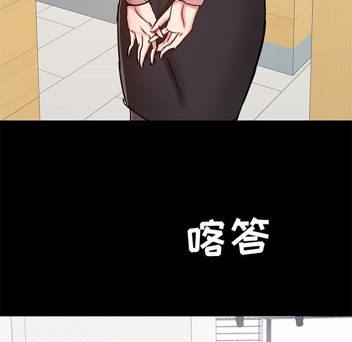 《爱玩游戏的女人们》漫画 第36話