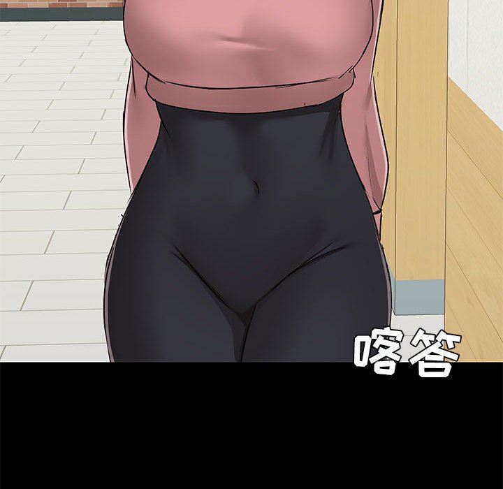 《爱玩游戏的女人们》漫画 第36話