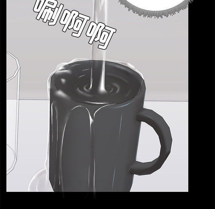 《爱玩游戏的女人们》漫画 第36話